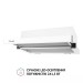 Perfelli Витяжка Perfelli TL 6212 WH 700 LED