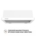 Perfelli Витяжка Perfelli TL 6212 WH 700 LED