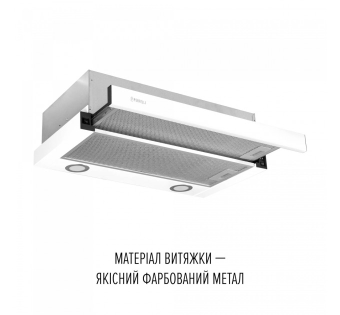 Perfelli Витяжка Perfelli TL 6622 WH 1000 LED