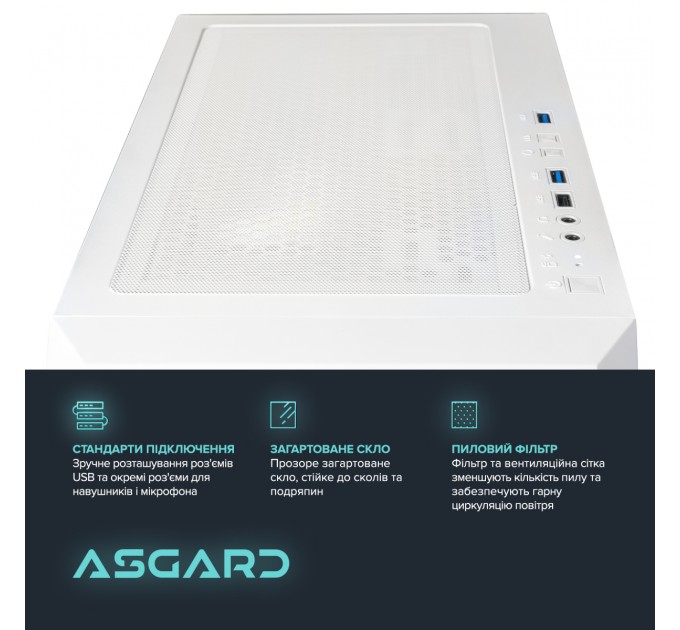 ASGARD Персональний комп`ютер ASGARD (A56X.16.S5.26S.1571)