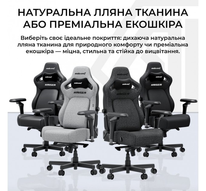 Anda Seat Крісло для геймерів Anda Seat Kaiser 4 V2 Size XL PVC Black (AD12YDDC-XLL-20-B-PV/C-03)