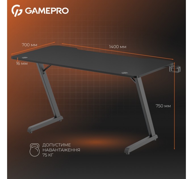 GamePro Комп`ютерний стіл GamePro GD014