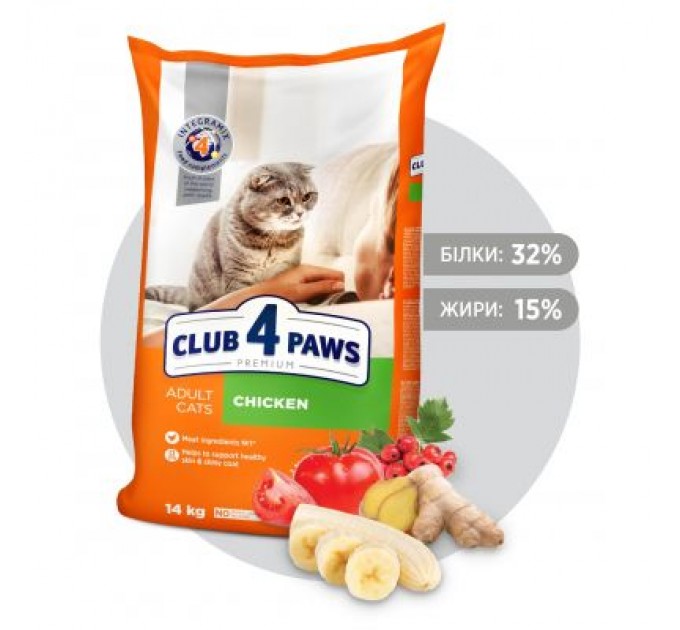 Club 4 Paws Сухий корм для кішок Club 4 Paws Преміум. Зі смаком курки 14 кг (4820083909146)