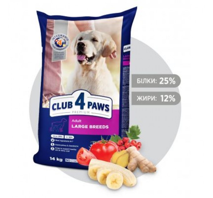 Club 4 Paws Сухий корм для собак Club 4 Paws Преміум. Для великих порід 14 кг(UP) (4820215366298)