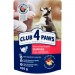 Club 4 Paws Вологий корм для собак Club 4 Paws для цуценят з індичкою в соусі 100 г (4820215363198)