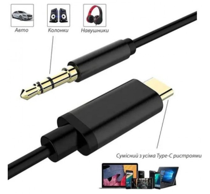 XoKo Кабель мультимедійний USB-C to 3.5mm M 1.0m black XoKo (AUX-002-BK)