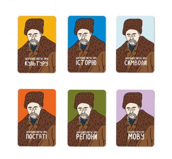 Orner Настільна гра Orner Розмовна гра "Шевченко питає. Гра про Україну" (1909)