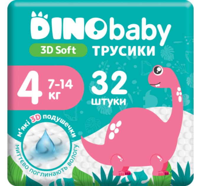 Dino Baby Підгузки Dino Baby 3D Soft 4 розмір (7-14 кг) 128 шт (4 упаковки по 32 шт) (4820204701703)