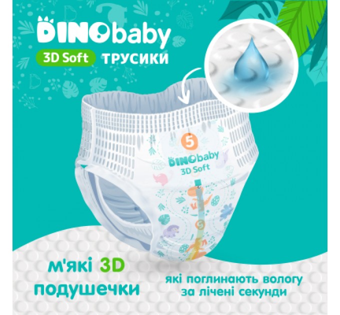 Dino Baby Підгузки Dino Baby 3D Soft 4 розмір (7-14 кг) 128 шт (4 упаковки по 32 шт) (4820204701703)