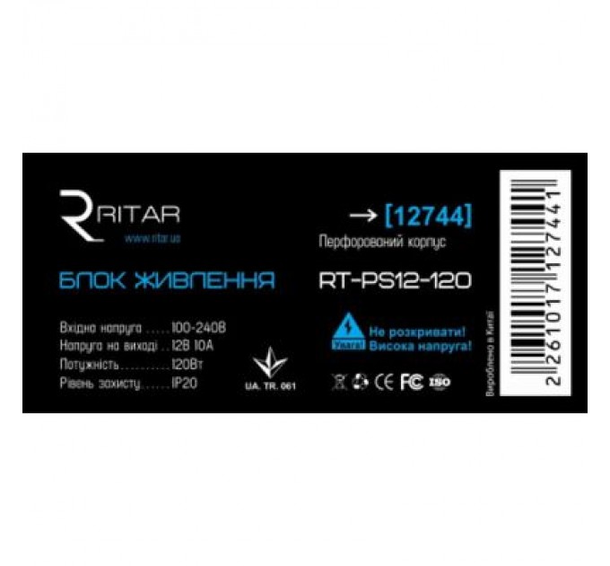 Ritar Блок живлення для систем відеоспостереження Ritar RTPS12-120