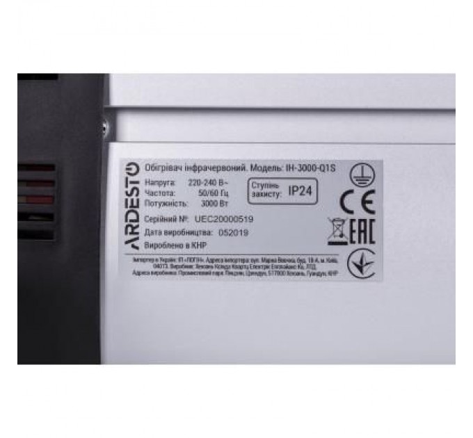Ardesto Обігрівач Ardesto IH-3000-Q1S