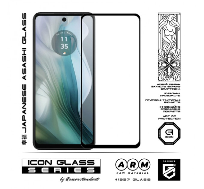 Armorstandart Скло захисне Armorstandart Icon Motorola E14 Black (ARM78826)