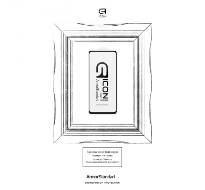 Armorstandart Скло захисне Armorstandart Icon Motorola E14 Black (ARM78826)