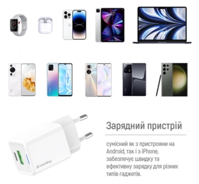ColorWay Зарядний пристрій ColorWay GaN Mini 30W PD Port PPS USB (Type-C PD + USB QC4.0) white (CW-CHS053PD-WT)