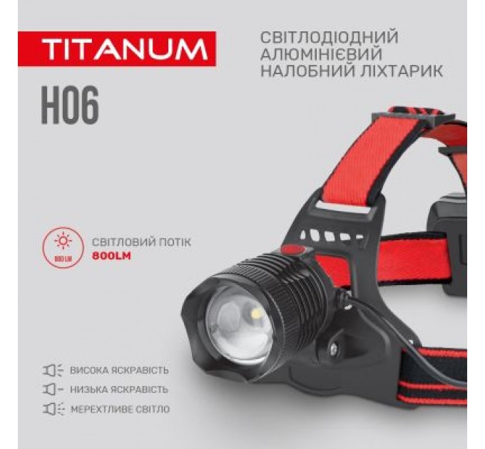 TITANUM Ліхтар TITANUM 800Lm 6500K (TLF-H06)
