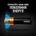 Duracell Батарейка Duracell Optimum AA лужні 4 шт. в упаковці (5015595)