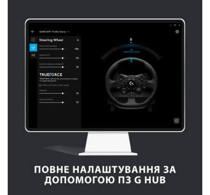 Logitech Кермо Logitech G923 Racing Wheel and Pedals for PS4 and PC (941-000149)