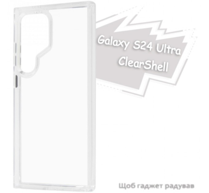 BeCover Чохол до мобільного телефона BeCover ClearShell Samsung Galaxy S24 Ultra SM-S928 Transparancy (713394)