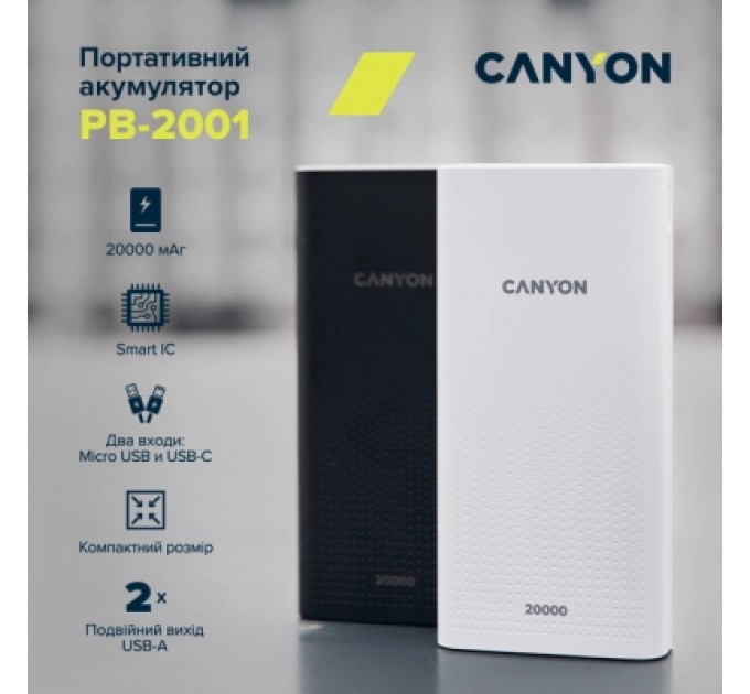 Canyon Батарея універсальна Canyon 20000mAh, Input 5V/2A, Output 5V/2.1A(Max), Black (CNE-CPB2001B)