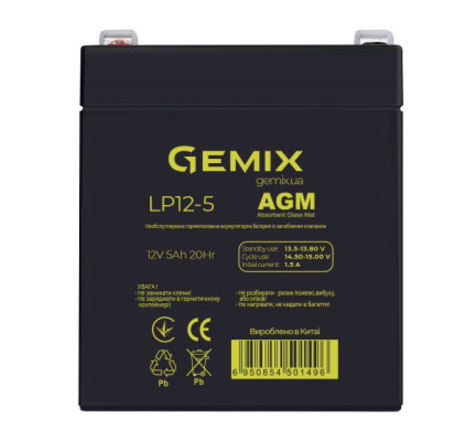 Gemix Батарея до ДБЖ Gemix LP 12В 5Ач (LP12-5)
