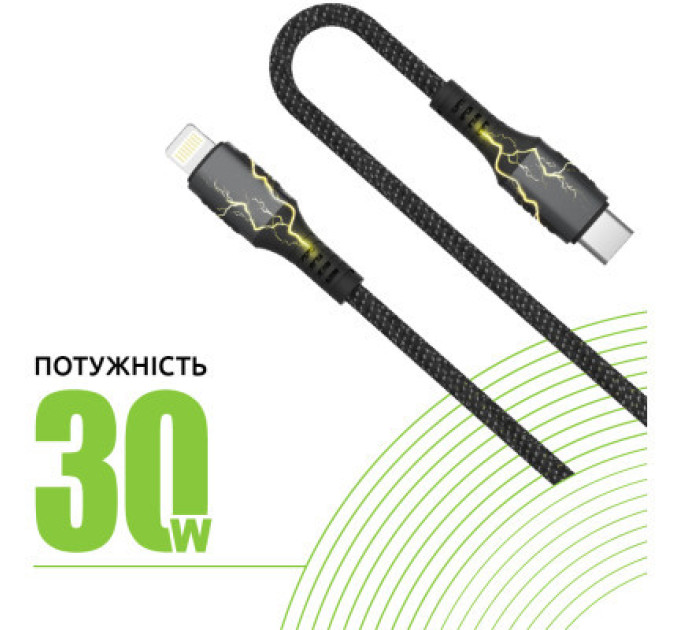 Intaleo Дата кабель USB-C to Lightning 1.2m CBGPD30WTL1 30W grey Intaleo (1283126518089)