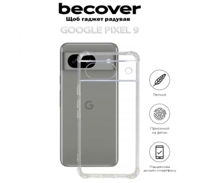 BeCover Чохол до мобільного телефона BeCover Anti-Shock Google Pixel 9 Clear (712311)