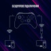 Lorgar Геймпад Lorgar TRIX-510 PC iOS13 Android PS3 Bluetooth Black (LRG-GP510)