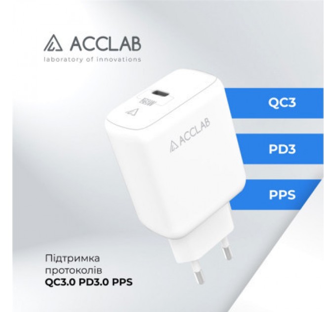 ACCLAB Зарядний пристрій ACCLAB AL-TC125 1хType-C 5В/3A/25W QC/PD3.0 (1283126538841)