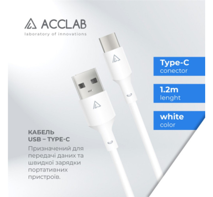 ACCLAB Дата кабель USB 2.0 AM to Type-C 1.2m PwrX 30W ACCLAB (1283126559532)