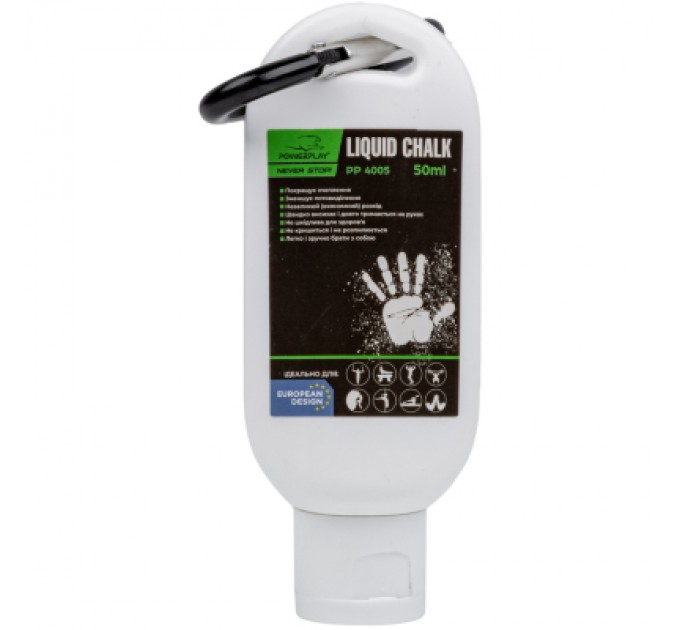 PowerPlay Магнезія PowerPlay рідка 50 мл (PP_4005_50ml)