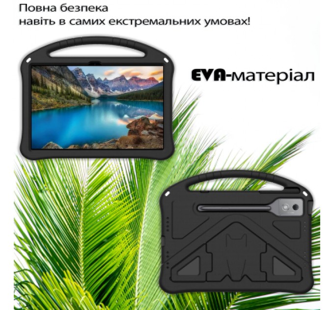 BeCover Чохол до планшета BeCover Protected Cover Lenovo Yoga Tab Plus 12.7" Black (713667)
