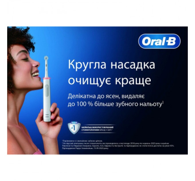 Oral-B Електрична зубна щітка Oral-B D103.413.3 PRO Black