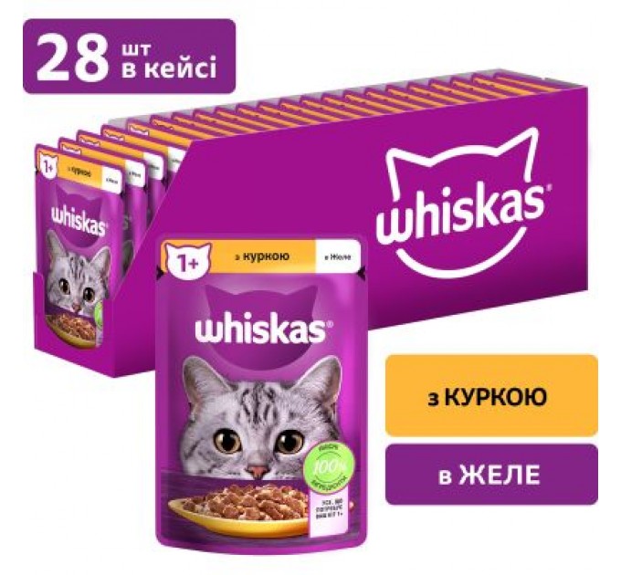 Whiskas Вологий корм для кішок Whiskas Курка в желе 85 г (5900951302138)