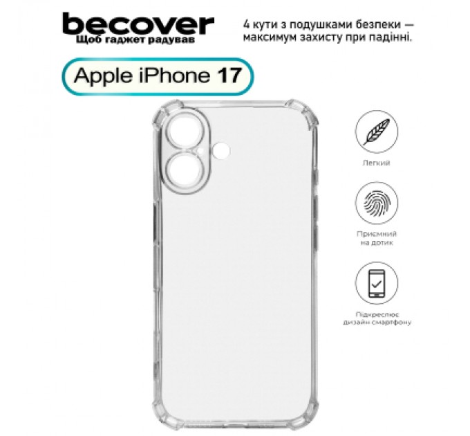 BeCover Чохол до мобільного телефона BeCover Anti-Shock Apple iPhone 17 Clear (713793)