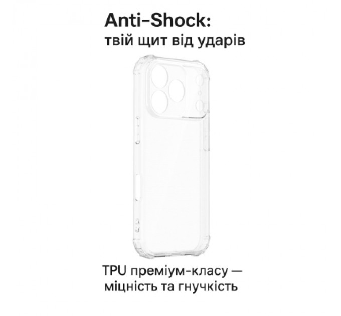 BeCover Чохол до мобільного телефона BeCover Anti-Shock Apple iPhone 17 Pro Clear (713797)
