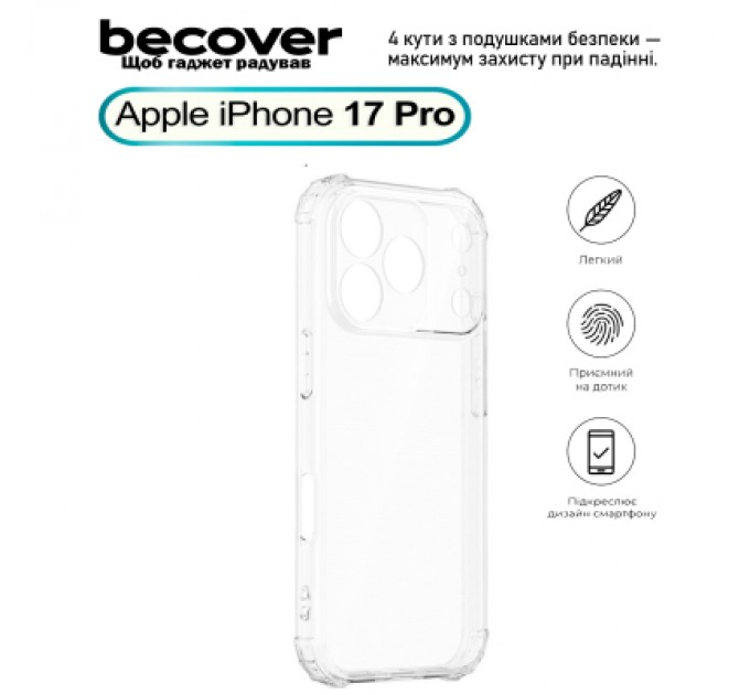 BeCover Чохол до мобільного телефона BeCover Anti-Shock Apple iPhone 17 Pro Clear (713797)