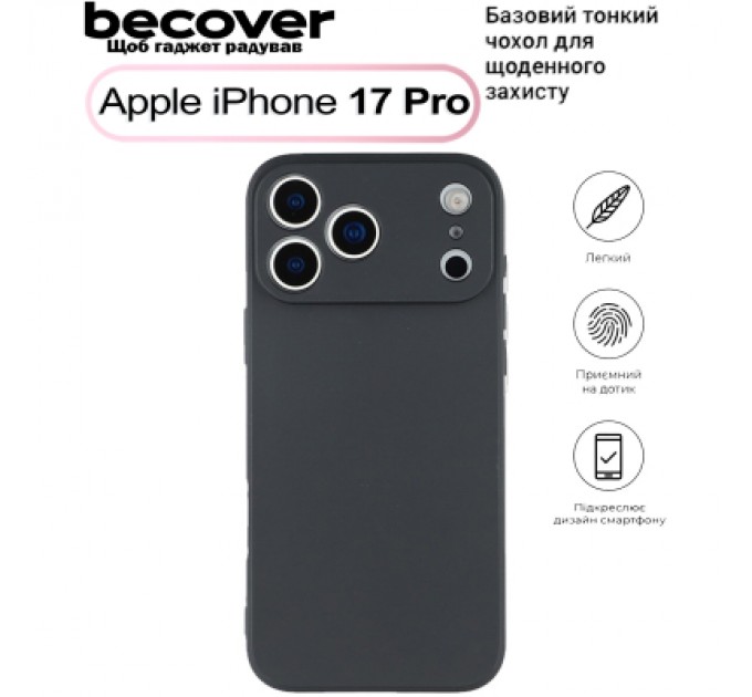 BeCover Чохол до мобільного телефона BeCover Apple iPhone 17 Pro Black (713760)