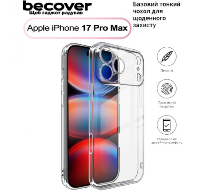 BeCover Чохол до мобільного телефона BeCover Apple iPhone 17 Pro Max Transparent (713763)