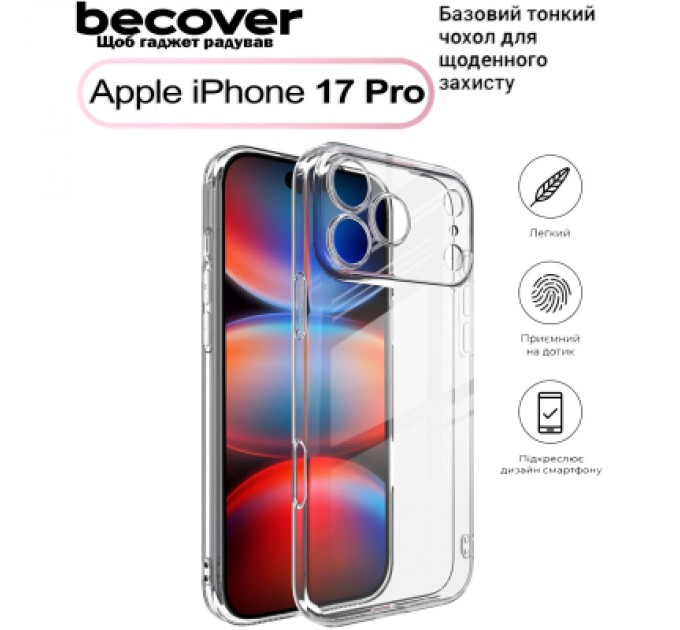 BeCover Чохол до мобільного телефона BeCover Apple iPhone 17 Pro Transparent (713761)