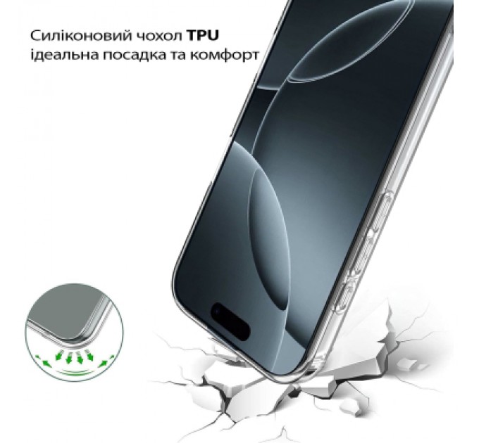 BeCover Чохол до мобільного телефона BeCover Apple iPhone 17 Transparent (713757)
