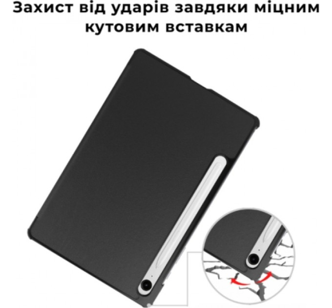 AirOn Чохол до планшета AirOn Premium Samsung Galaxy Tab S10 Lite 2025 Black + film (4822352781155)