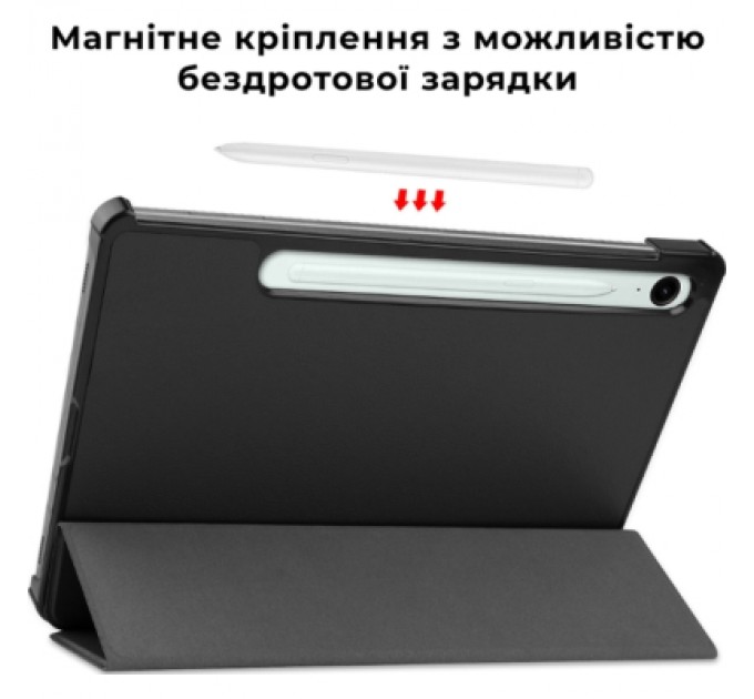 AirOn Чохол до планшета AirOn Premium Samsung Galaxy Tab S10 Lite 2025 Black + film (4822352781155)
