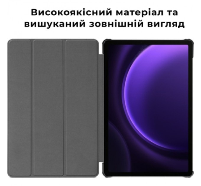 AirOn Чохол до планшета AirOn Premium Samsung Galaxy Tab S10 Lite 2025 Black + film (4822352781155)