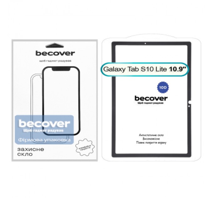 BeCover Скло захисне BeCover 10D Samsung Galaxy Tab S10 Lite SM-X400/406 10.9" Black (713817)