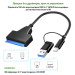 Dynamode Адаптер USB3.0 Type-A/C HDD 2,5" SATA II/III / SSD Dynamode (DM-AD-SATA-U3)