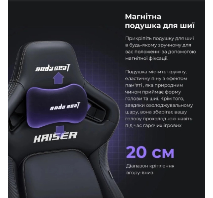 Anda Seat Крісло ігрове Anda Seat Kaiser 4 Fabric Size XL Grey (AD12YDDC-XLL-20-G-CF)