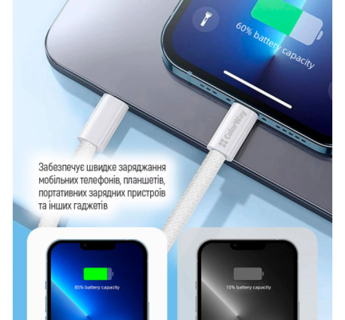 ColorWay Дата кабель USB-C to Lightning 1.0m 27W grey ColorWay (CW-CBPDCL061-GR)