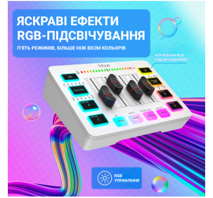 Fifine Мікшерний пульт Fifine SC3W