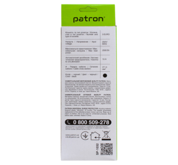 Patron Мережевий фільтр живлення Patron EXT-PN-SP-1032, 1.8m Black (EXT-PN-SP-1032)