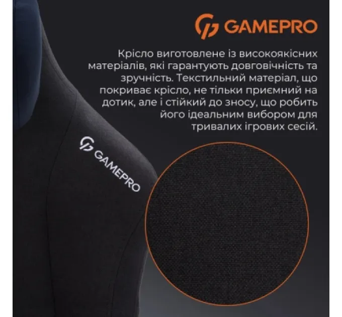 GamePro Крісло ігрове GamePro FGC750B Size L Fabric Black (FGC750B)